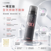 So Natural Real Matte Make Up Setting FIXX Spray 75ml All-day Perfect Makeup Setting Spray #Refreshing Strong Oil Control Matte Finish #Korea #Gray Spray