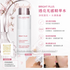 Clarins Bright Plus Dark Spot Targeting Treatment Essence 200ml