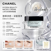 CHANEL HYDRA BEAUTY MICRO CRÈME