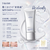 TAKAMI Soothing UV Protection 30g