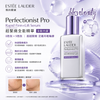 Estée Lauder 雅詩蘭黛 緊緻抗衰老線雕精華 30ml 全新Perfectionist Pro Perfectionist Pro Rapid Firm + Lifting Treatment 2.0 專研拉提立體緊塑精華 #estee lauder