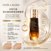 Estée Lauder 全新升級再生基因修復亮眼精萃 15ml Advanced Night Repair Eye Concentrate Matrix Synchronized Multi-Recovery Complex