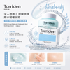 Torriden DIVE-IN Low Molecular Hyaluronic Acid Soothing Cream 100ml