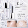 Dior Forever Glow Maximizer Longwear Liquid Highlighter 液體高光 #100 sugar icing