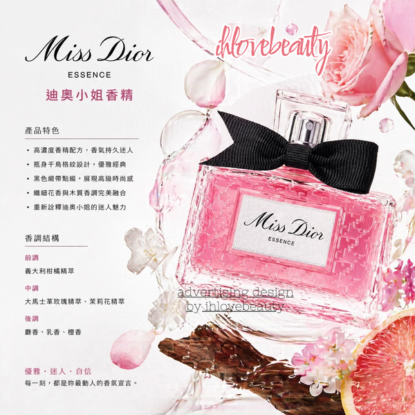 Dior Miss Dior Essence de Parfum #New