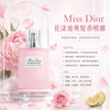 Dior New Miss Dior Blooming Bouquet Hair Mist 30ml #SubtlySweetElegantHair #AlluringScent