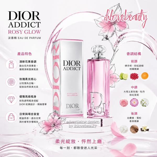 Dior Addict Rosy Glow Eau de Parfum