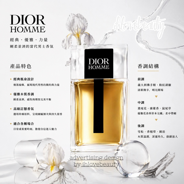 DIOR Homme Eau de Toilette 50ml