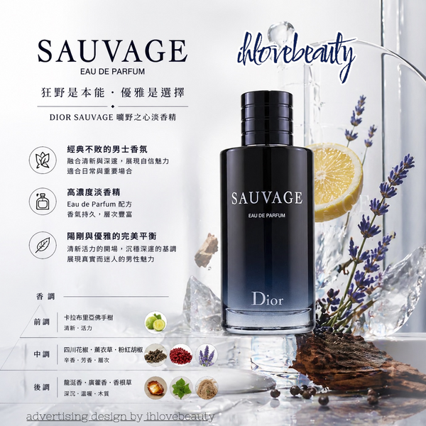Dior Sauvage Edp 100ml Dior Sauvage Eau de Parfum