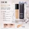 Dior Forever Skin Correct 11ml Concealer #00 #0N #1N #1.5N