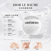 Dior Le Baume 全效修護萬用霜 Revitalizing balm for hands, lips and body 50ml