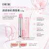 Dior Addict Lip Glow Hydrating Lip Balm 3.2g