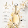 Dior J'adore Eau De Parfum 30ml