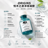 Origins 悅木之源淨痘凝膠 Origins Spot Remover Anti-Blemish Treatment Gel