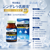 Meiji 健康きらり 灰姑娘乳酸菌 膠原蛋白&胎盤素 明治薬品 健康爽快 Cinderella 美容乳酸菌150粒