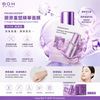 BIOHEAL BOH（百析珀）推出的 Probioderm Collagen Remodeling Serum Mask益生菌膠原蛋白重塑緊致毛孔精華面膜 非常熱門的超值特殊套盒（5+1片裝)