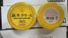 日本著名天然護膚品牌 House of Rose（旗下品牌 BEE HONEY）推出的 越冬蜂蜜全身萬用保濕霜（越冬クリーム）100g